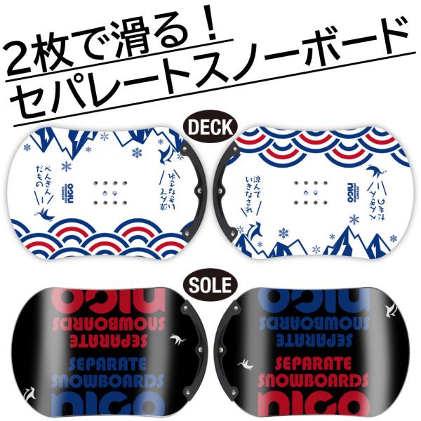 【オールラウンドモデル】プロスノーボーダーがモールドを考案したスタンダードとハイステージの中間形状。サイドカーブの強烈なエグれは「止まる・曲がる・回る・飛ぶ」の動作をスムーズに！！様々なシーンで有効なオールラウンドモデルです。【スペック】■...