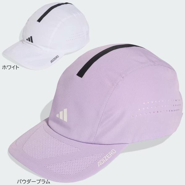 クールでドライな被り心地のCLIMACOOLランニングキャップ。太陽の日差しと滴る汗をコントロールするのが、何キロも先へ進むのと同じくらい困難だと感じたら、通気性を促すパーフォレーションをあしらったこのアディダス ランニングキャップにお任せ...