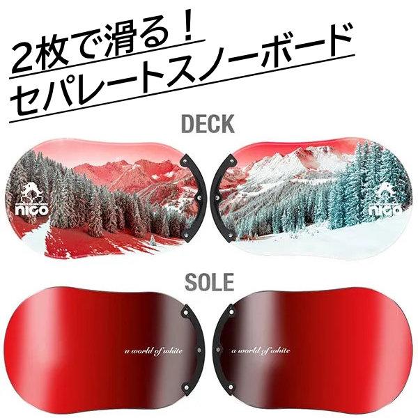 【スタンダードモデル】2枚で一つの弧を描けるようサイドカーブを持たせたひょうたん型。コンタクトレングスを長めに設定し、通常のスノーボード により近いことで、カービングがスムーズに行え、最も軽いモデルなので履き疲れしにくいです。初心者でも扱い...