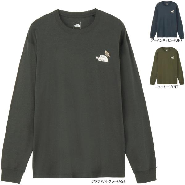 サステナブルを考慮した素材「カポック」を使用した長袖Tシャツ。東南アジアを中心に生息するアオイ科の植物・カポックとコットンを使用したニット生地はスラブ感があり、なめらかな肌触りです。UVプロテクト（UPF50＋、紫外線カット率95％以上）機...