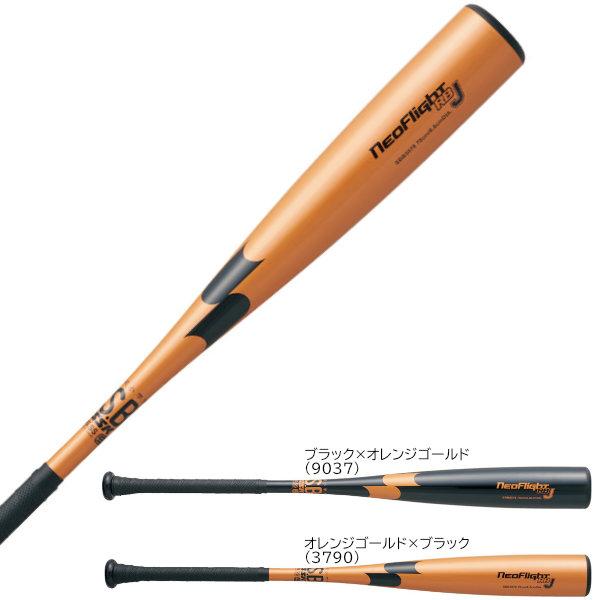 ＳＳＫ ネオフライト　ＲＢ　Ｊ 野球 軟式用バット SBB5078-3790 エスエスケイ（SSK） 少年野球バット ネオフライト RB J 超々