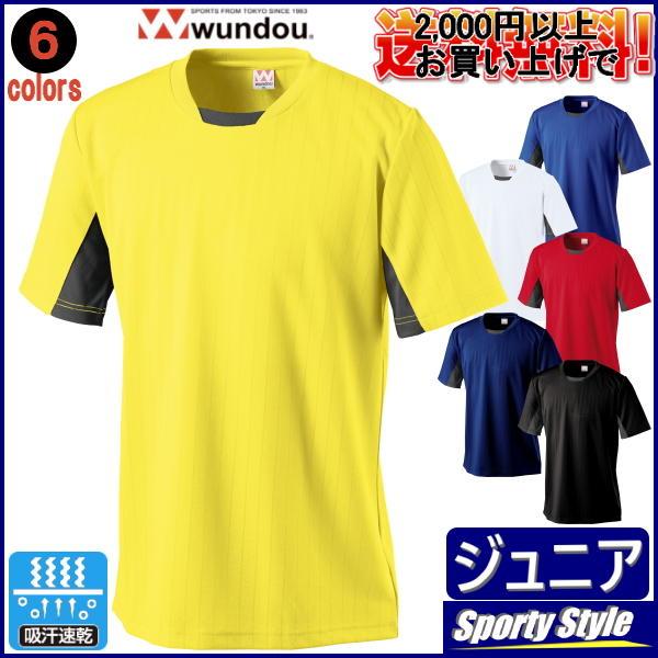 DeNA ストライプ ユニフォーム(練習着) ユニフォーム|商品一覧