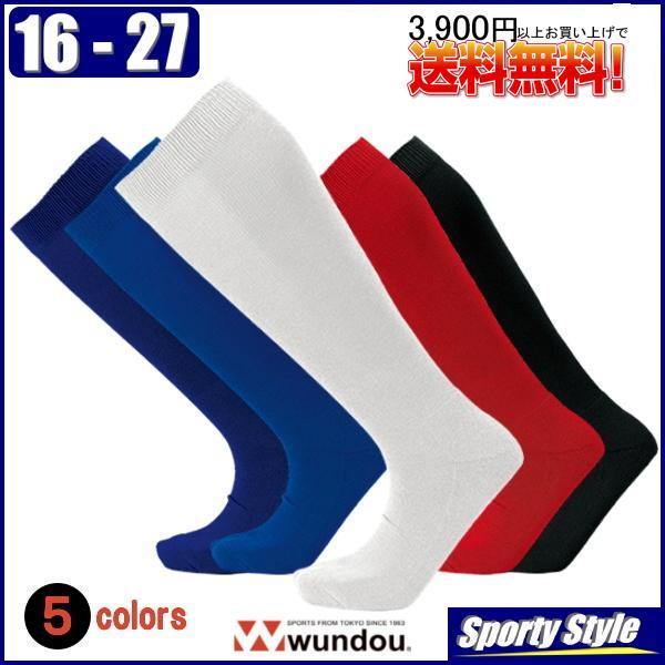 ベースボールソックス 野球 靴下 カラーソックス アンダーストッキング