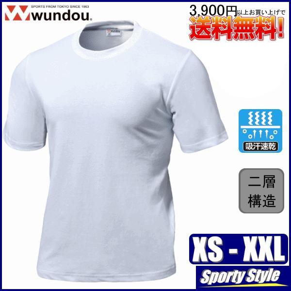 スクールTシャツ半袖白 大人用 体操着 体育着 作業着 厚手丸首 学校 部活 クラブ スポーツ ドライ 無地 吸汗速乾 メンズ レディース wundou P220