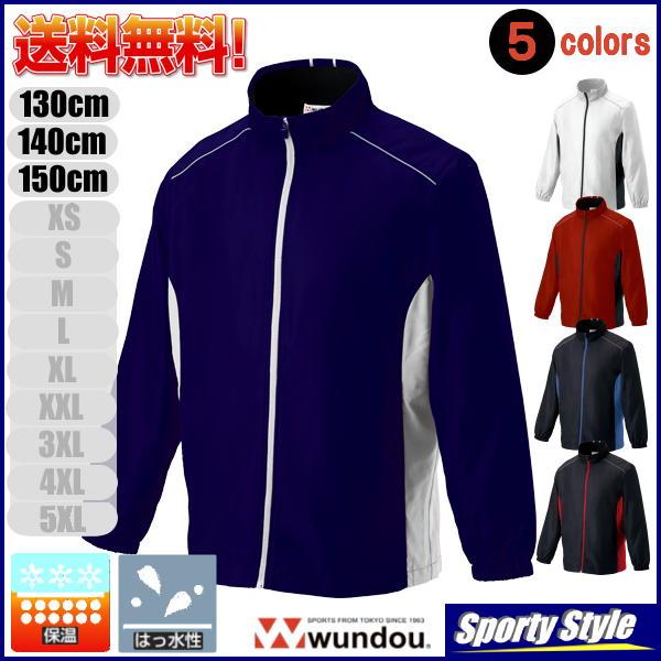 ウインドブレーカージャケット裏トリコット ジュニア キッズ 子供 防寒