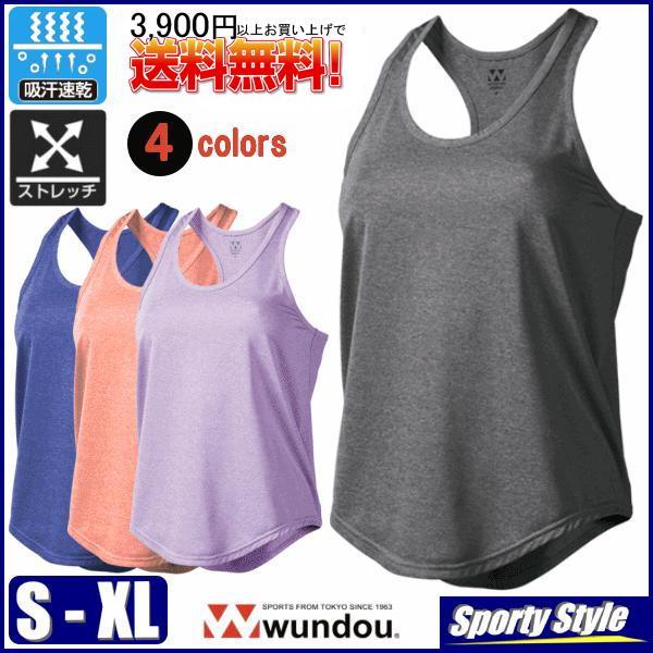 まるで着ていないかのようなエアリー感が魅力のレディースタンクトップ。ヒップがキレイに隠れる長めの丈と深い襟ぐりがおしゃれ。P97スポーツブラとコーデするとかわいいです。チームやクラブ、イベントのユニフォームにも最適。シンプルで高機能の日本国...