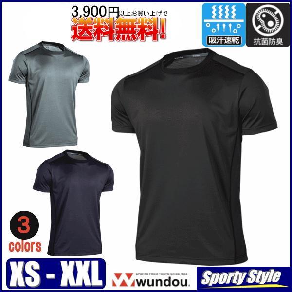 抗菌ｔシャツ半袖 メンズ レディース アウトドアウェア 防臭 デオドラント キャンプ 登山 ボルダリング クライミング 無地 インナー 当日発送可 Wundou P910 P910 Sporty Style 通販 Yahoo ショッピング