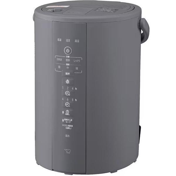 ZOJIRUSH 象印 加湿器 EE-DF35-HA [グレー] : spot-price - 通販