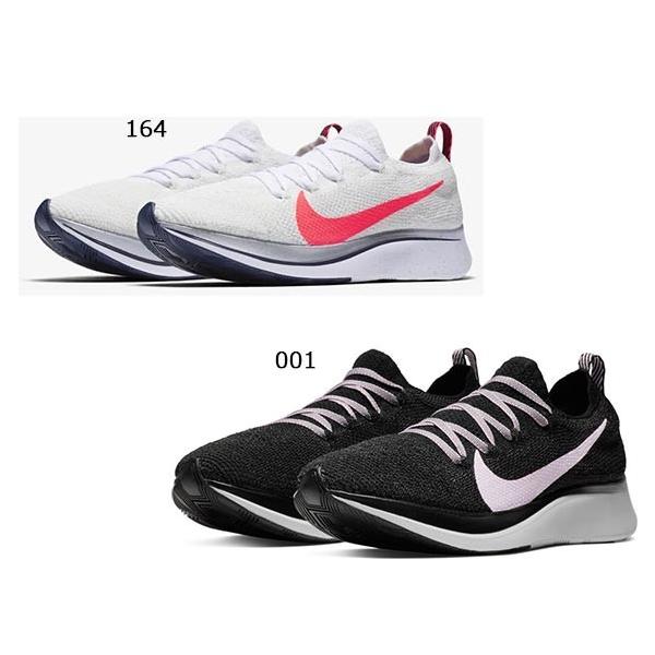 ナイキ ウィメンズ ズーム フライ フライニット Ar4562 ランニングシューズ 19sp Nike Wmnz Zoom Fly Flyknit Nike レディース Buyee Buyee 日本の通販商品 オークションの代理入札 代理購入