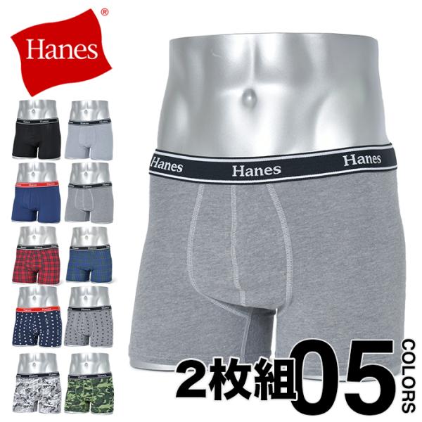 ヘインズ ボクサーパンツ メンズ 2枚セット 下着 Hanes 2p Boxer Brief Pants グローバルライン ボクサーブリーフ アンダーウェア 黒 グレー チェック 迷彩 Buyee Buyee Japanese Proxy Service Buy From Japan Bot Online