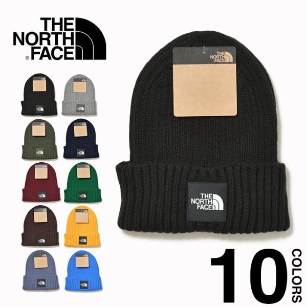 ◆新品未使用◆ ノースフェイス カプッチョ ニット帽 ビーニー　２つセット THE NORTH FACE ノースフェイス ニット帽 メンズ レディース