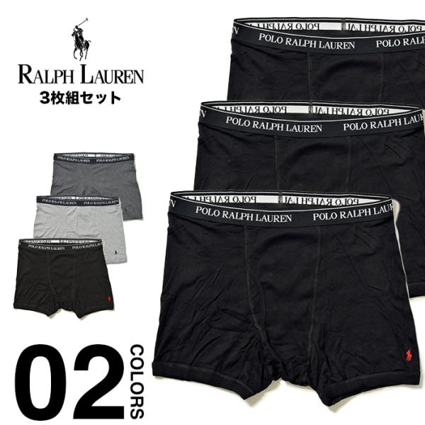 ラルフローレン　パンツ　ボクサーパンツ　大きいサイズ　ビッグサイズ　6枚セット POLO RALPH LAUREN 6枚セット ポロ・ラルフローレン ボクサー