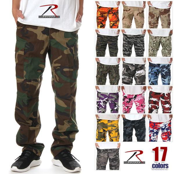セール Rothco ロスコ カーゴパンツ メンズ 大きいサイズ B D U ミリタリーパンツ 軍パン 迷彩 カモフラージュ Buyee Buyee Japanese Proxy Service Buy From Japan Bot Online