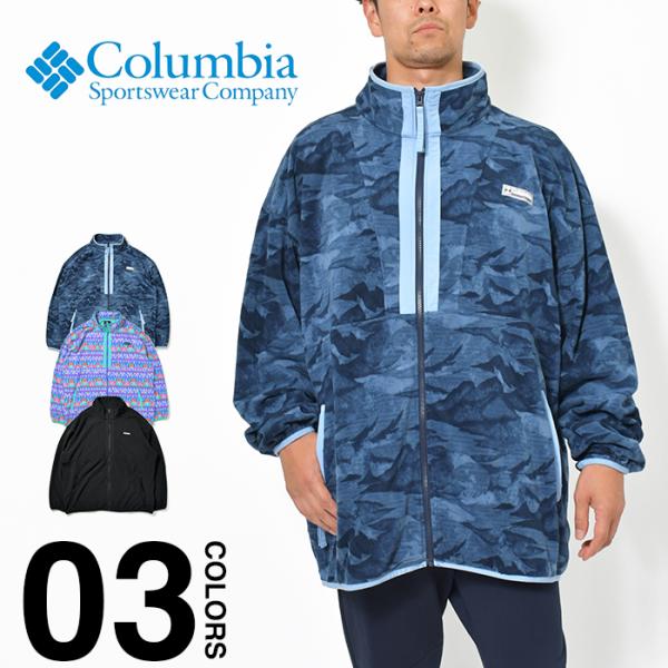 コロンビア フリース ジャケット メンズ 大きいサイズ COLUMBIA Fleece Jacket 総柄 オムニシェイド フルジップ アウター アウトドア キャンプ 登山 : jk-cb-1890765 : スポットチェックヤフー店 - 通販 - Yahoo!ショッピング コロンビア フリース ジャケット メンズ 大きいサイズ COLUMBIA Fleece Jacket 総柄 オムニシェイド フルジップ アウター アウトドア キャンプ 登山 : jk-cb-1890765 : スポットチェックヤフー店 - 通販 - Yahoo!ショッピング