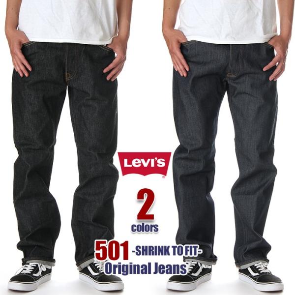 リーバイス 501 メンズ リジッド Levis ストレート デニムパンツ Gパン ボタンフライ ノンウォッシュ ジーンズ ジーパン 生デニム Levi S 大きいサイズ アメリカ Buyee Buyee Japanese Proxy Service Buy From Japan Bot Online