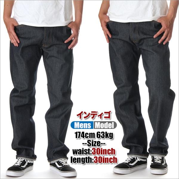 リーバイス 501 メンズ リジッド Levis ストレート デニムパンツ Gパン ボタンフライ ノンウォッシュ ジーンズ ジーパン 生デニム Levi S 大きいサイズ アメリカ Buyee Buyee Japanese Proxy Service Buy From Japan Bot Online