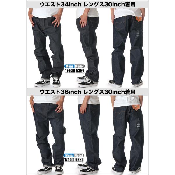 リーバイス 501 メンズ リジッド Levis ストレート デニムパンツ Gパン ボタンフライ ノンウォッシュ ジーンズ ジーパン 生デニム Levi S 大きいサイズ アメリカ Buyee Buyee Japanese Proxy Service Buy From Japan Bot Online