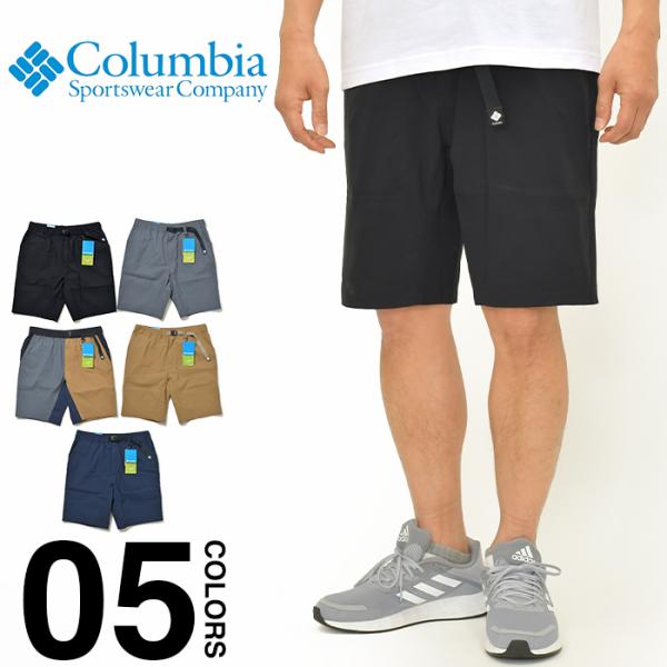 Columbia コロンビア ショートパンツ メンズ 撥水 UVカット