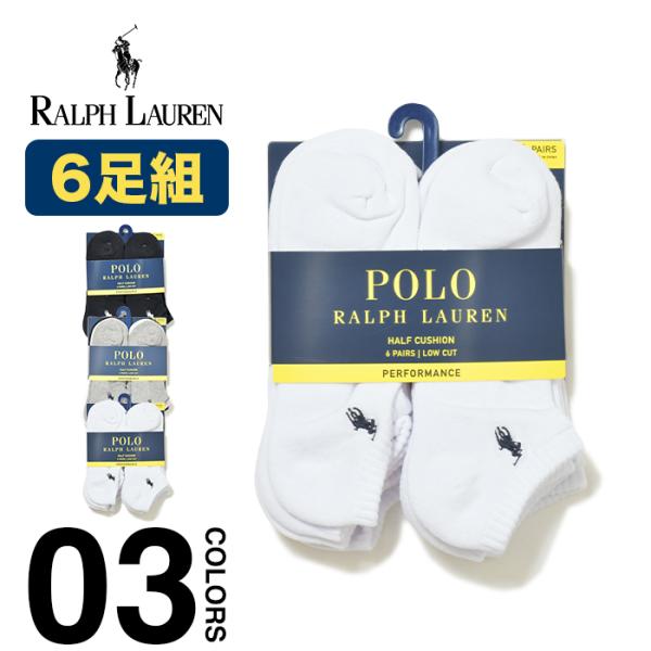 POLO RALPH LAUREN ソックス6足セット メンズ 821485PKZ3-WHAST POLO RALPH LAUREN ポロラルフローレン ソックス 821485PKZ3