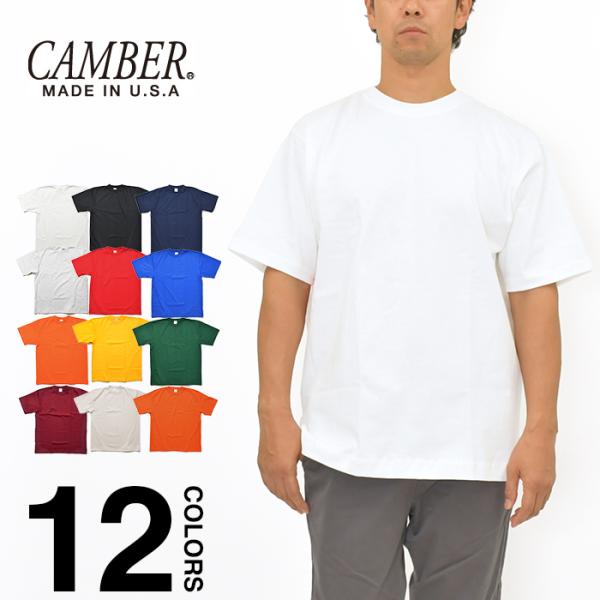 メール便対応可 Camber キャンバー Tシャツ マックスウェイト 301 厚手 8オンス 半袖 大きいサイズ メンズ レディース Usaモデル ストリート アメカジ 黒 紺 白 Top Cam 301 スポットチェックヤフー店 通販 Yahoo ショッピング