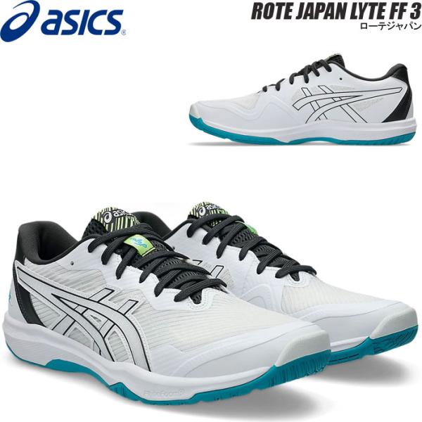 ASICS ローテジャパン 新品 未使用 imgrc0095702559.jpg