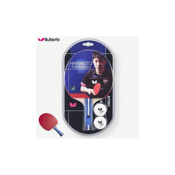 BUTTERFLY o^tC 싅Pbg {qa 2000 o[΂胉Pbg W[p 16950