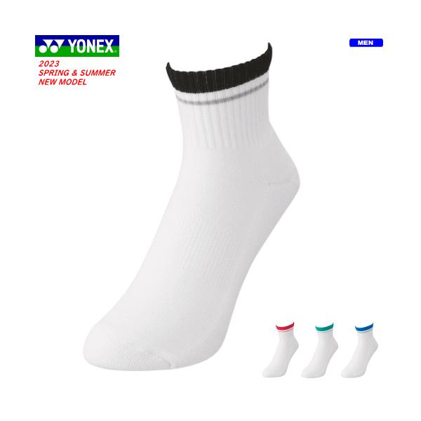 YONEX ヨネックス アンクルソックス 靴下 19197 メンズ 3足までメール