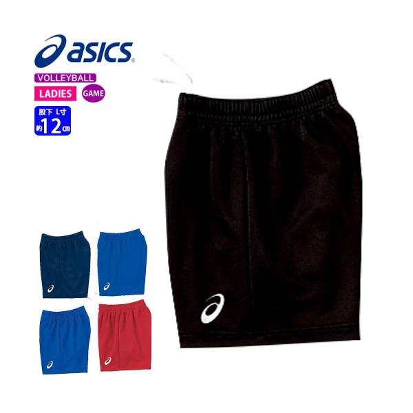 ASICS アシックス バレーボール パンツ ドライ ゲームパンツ