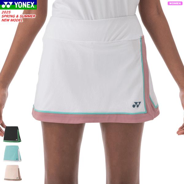 YONEX（ヨネックス） スカート（インナースパッツ付）スコート 26149