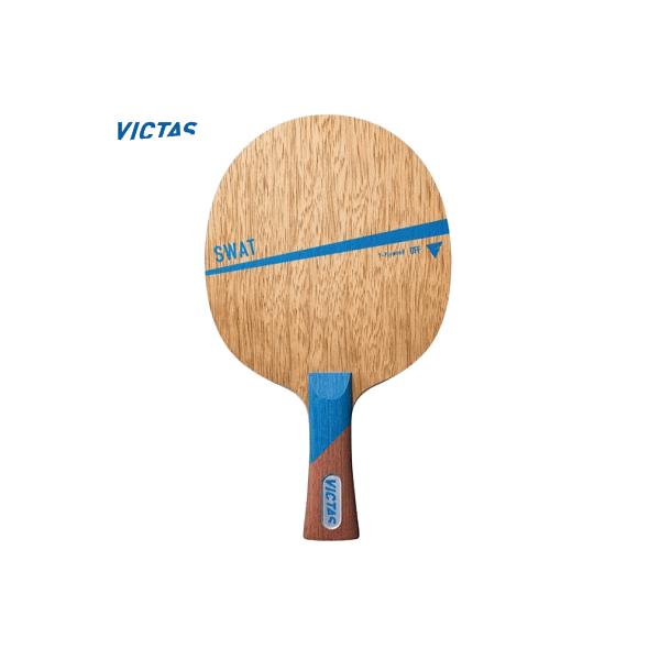 ヴィクタス 卓球ラケット SWAT(スワット) 310004(1個) VICTAS ヴィクタス 卓球 ラケット スワット 310004 : バレーボール館