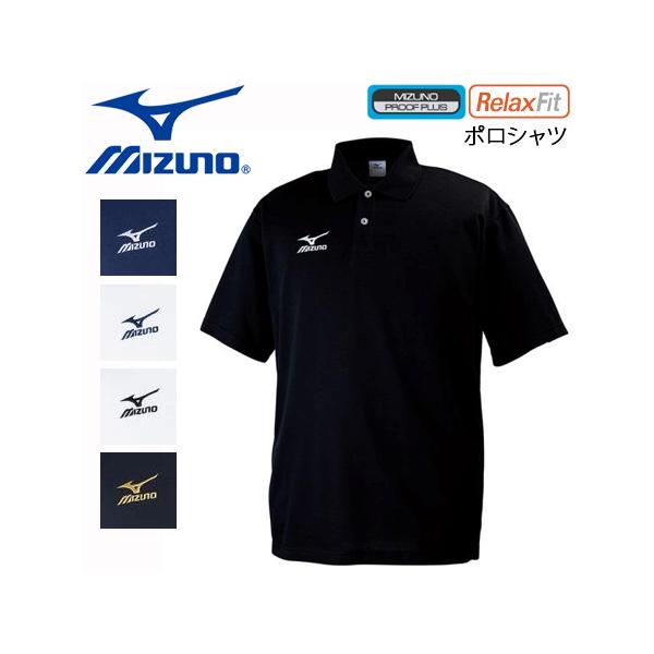 MIZUNO ミズノ トレーニングウェア 半袖シャツ ポロシャツ ユニ
