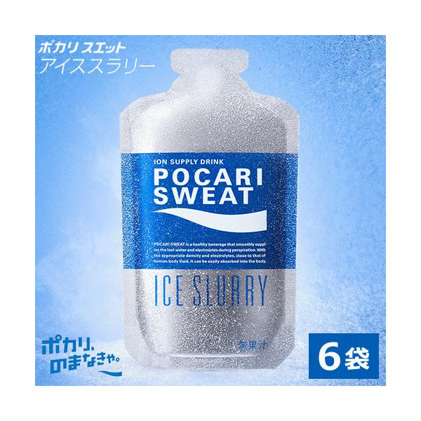 ポカリスエット アイススラリー 100g×6袋 大塚製薬 POCARISWEAT ICE