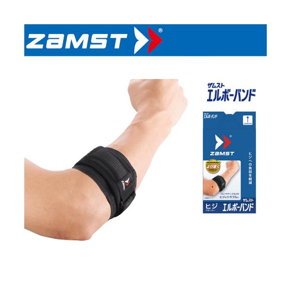 UXg ZAMST IT|[^[ Ep  G{[oh