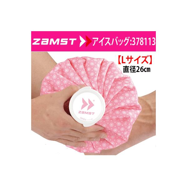 �~��� �A�C�X�o�b�O �s���N  L�T�C�Y  �A�C�V���O �X�̂� ZAMST �U���X�g