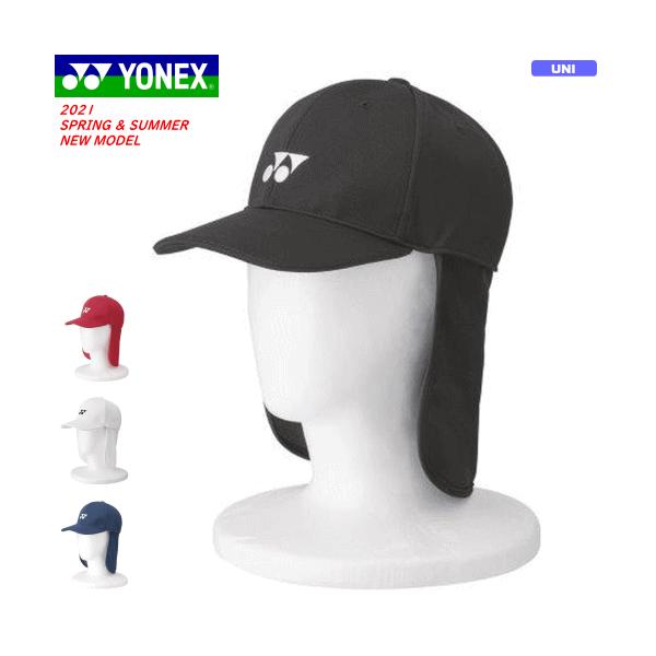 YONEX（ヨネックス） テニス グッズ キャップ 帽子 フラップ(後ろ