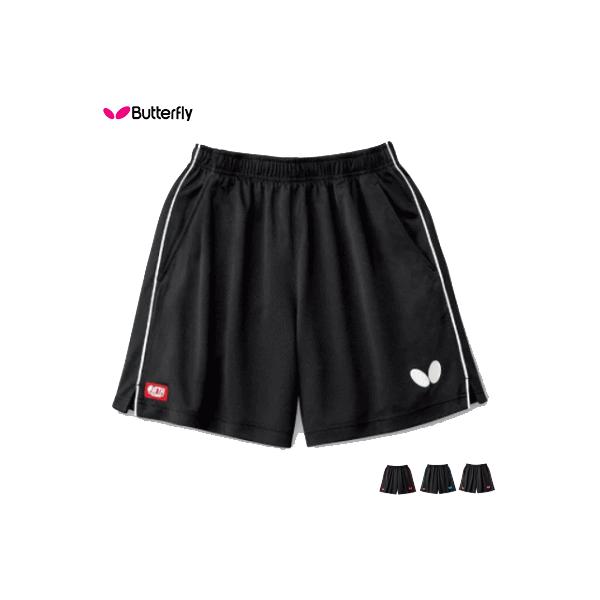 Butterfly バタフライ 卓球 ゲームパンツ パステップ パンツ 2 JTTA公認 メンズ 男性用 レディース 女性用 ジュニア キッズ 子供用 51970【１枚までメール便OK】