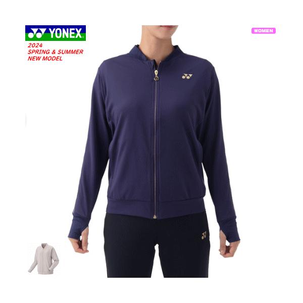 YONEX（ヨネックス） ニットウォームアップシャツ アウター 57084