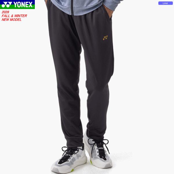 YONEX ヨネックス ジョガーパンツ ロングパンツ 61068 ユニセックス 男女兼用