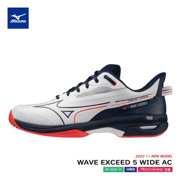 MIZUNO ミズノ テニスシューズ WAVE EXCEED 5 WIDE AC ウエーブ