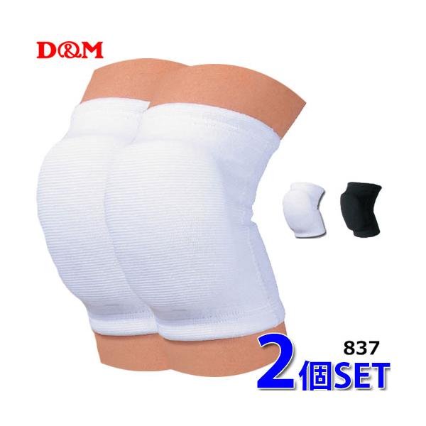 ◆25mmのパッドは安心感。◆型崩れしにくい立体成。◆ひざにピッタリフィット。◆バレーボールに最適。■カラーホワイトブラック■サイズ：S・M・LS:28〜34cmM:32〜38cmL:36〜42cm※採寸位置：ひざ頭まわり■丈全サイズ22....