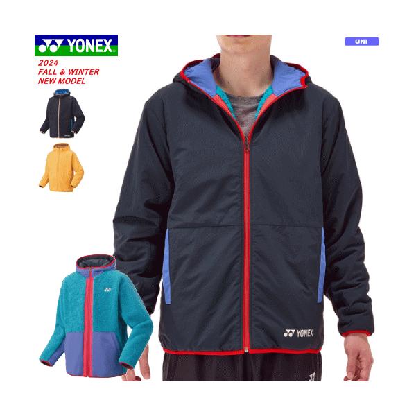 YONEX リバーシブルジャケット YONEX（ヨネックス） ボアリバーシブルパーカー ウィンドジャケット