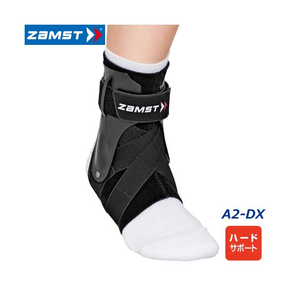 ザムスト ZAMST 足首サポーター ハードサポート 左右別 A2-DX