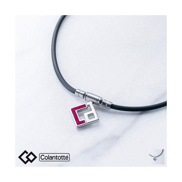 Rgbe TAO lbNX AURA colantotte ClbNX ABAPH