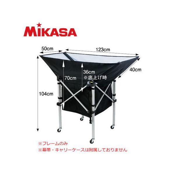 MIKASA（ミカサ） ボールカゴ 舟型 折りたたみ式平型軽量ボールカゴ