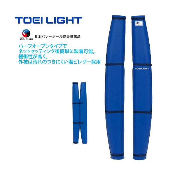 バレーボール用品 バレーボール支柱カバー その他のバレーボール用品の人気商品 通販 価格比較 価格 Com