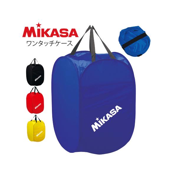 ミカサ　ワンタッチケース     ワンタッチで組立。　たためばコンパクトに。  ■カラー： BK:ブラック B:ブルー R:レッド Y:イエロー  ■素材：ナイロン ■寸法・重量：35×36×58cm、250g ■原産国：台湾製     ※...