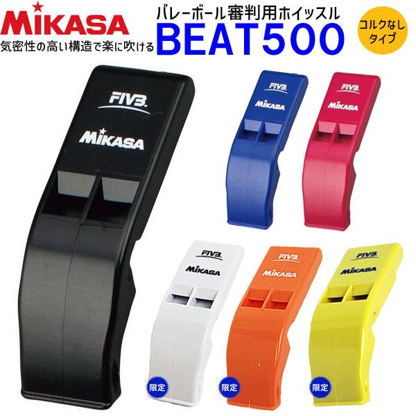 MIKASA(ミカサ) バレーボール ホイッスル■カラー（BK）ブラック（BL）ブルー（R）レッド（W）ホワイト[限定カラー]（O）オレンジ[限定カラー]（Y）イエロー[限定カラー]■特徴・低い音のまったく新しいタイプの長管ホイッスル・新構...