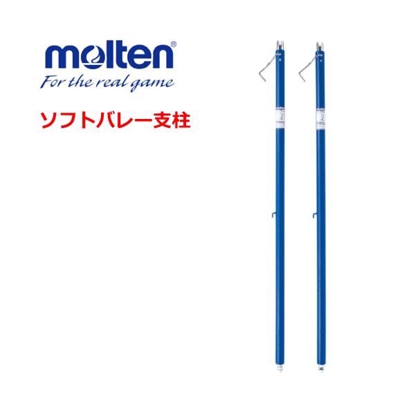 molten e 20OFF o[{[ \tgo[lbgx |[ s   ԕis