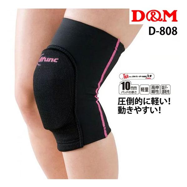 バレーボール 膝 サポーター D Mの人気商品 通販 価格比較 価格 Com