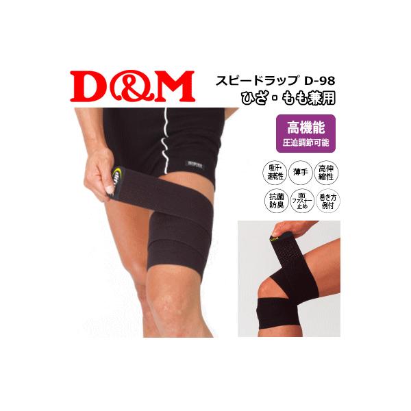 D&amp;M fB[G n[h^Cv Xs[hbv Ђ p D98 1܂Ń[OK